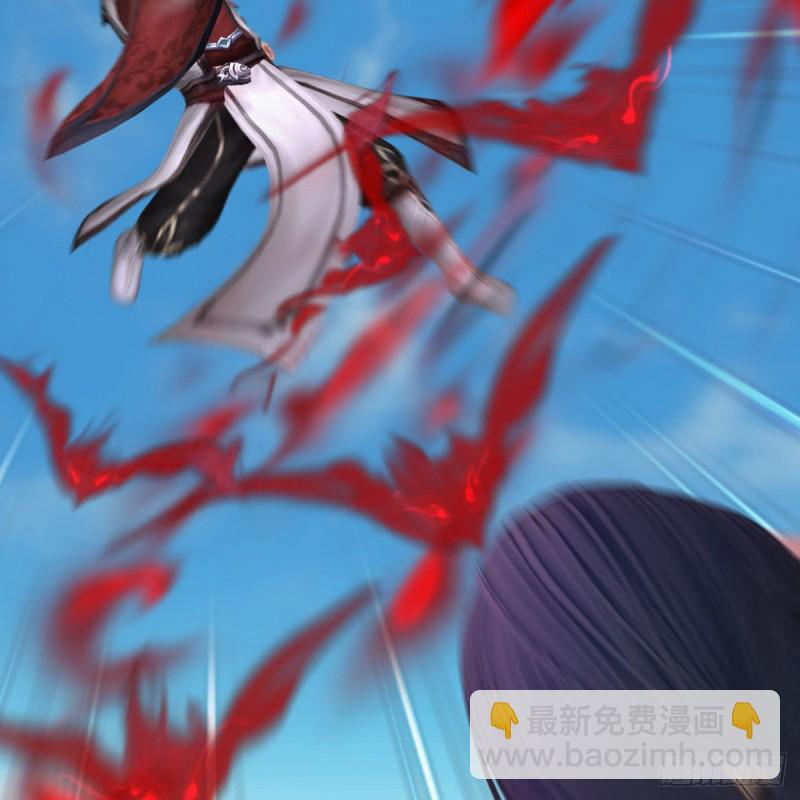 🍼堕玄师 第339话：群战 第46页