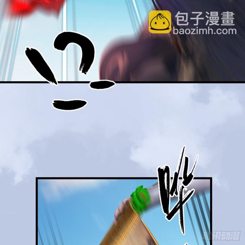 🍼堕玄师 第339话：群战 第47页