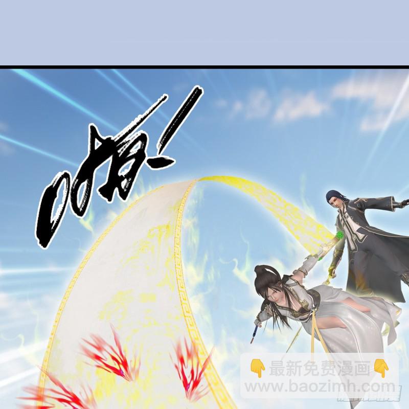 🍼堕玄师 第339话：群战 第49页