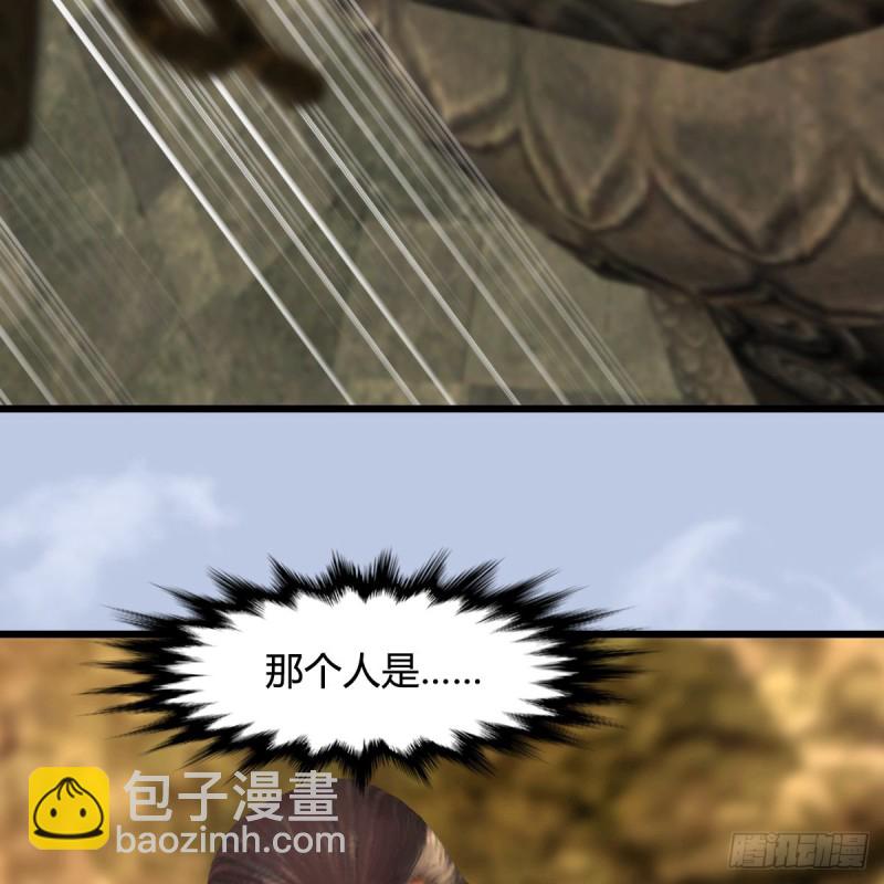 🍼堕玄师 第339话：群战 第5页