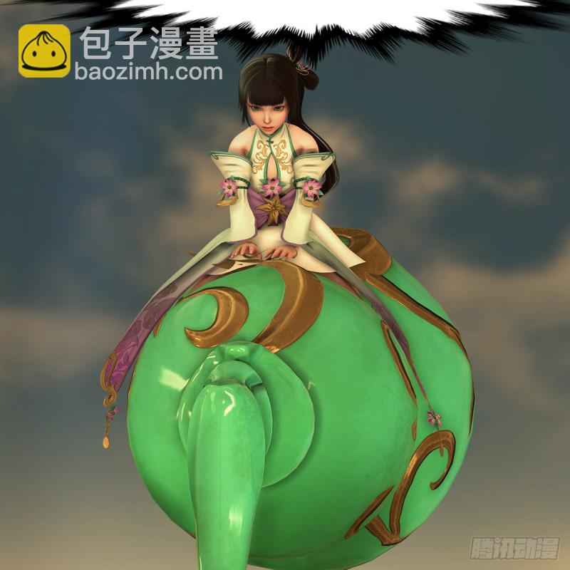 🍼堕玄师 第339话：群战 第7页