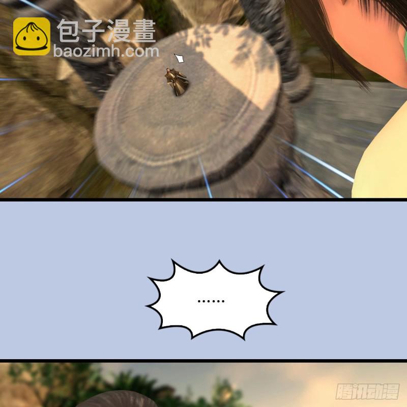 🍼堕玄师 第339话：群战 第9页