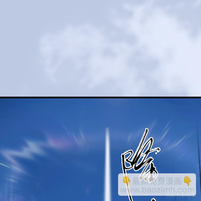 🍼堕玄师 第341话：强者留，弱者退 第2页