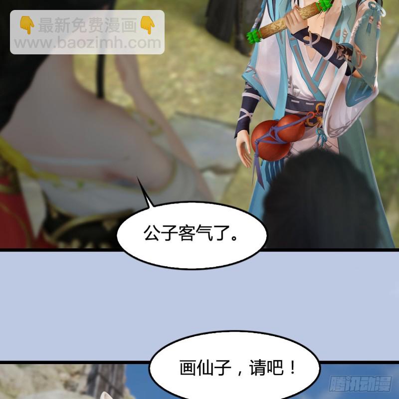 🍼堕玄师 第341话：强者留，弱者退 第25页