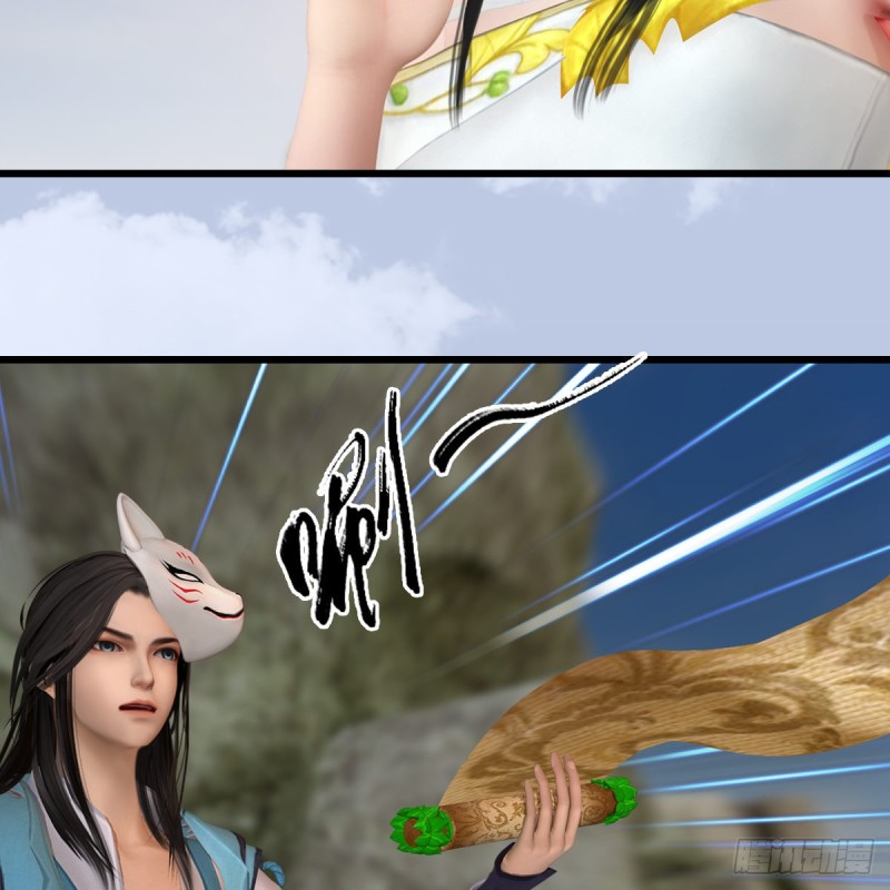 🍼堕玄师 第341话：强者留，弱者退 第28页
