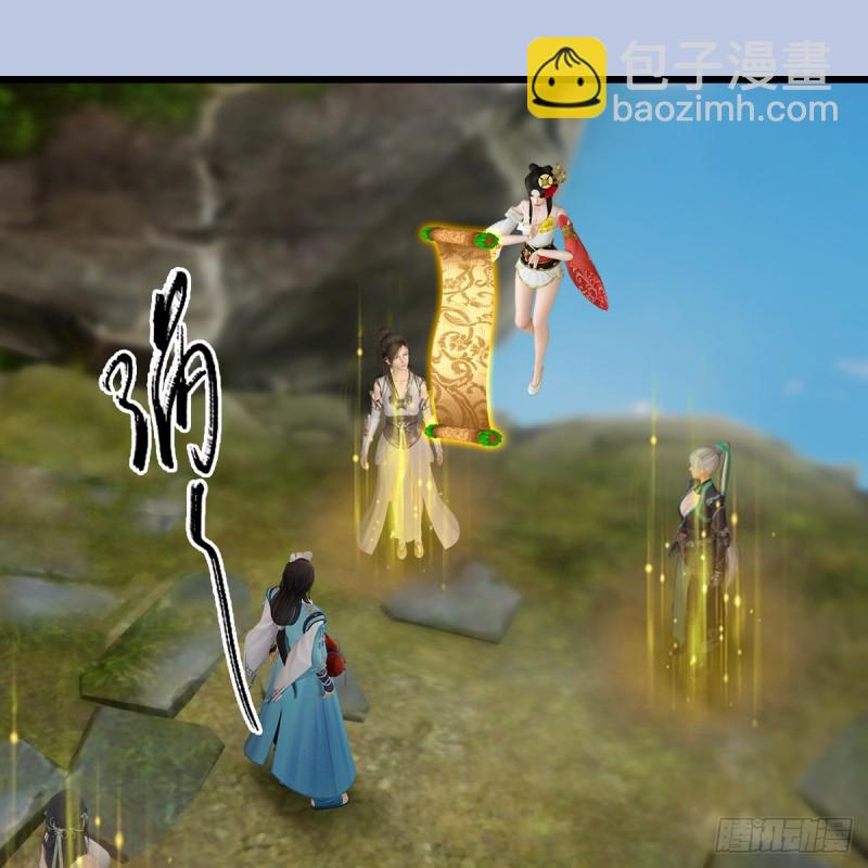 🍼堕玄师 第341话：强者留，弱者退 第31页