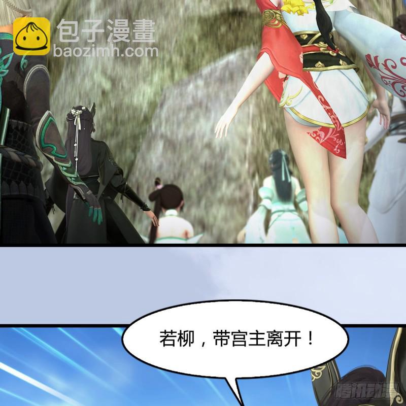 🍼堕玄师 第341话：强者留，弱者退 第4页
