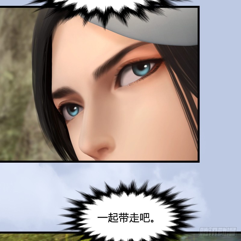 🍼堕玄师 第341话：强者留，弱者退 第46页