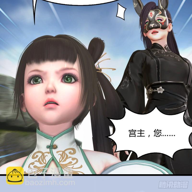 🍼堕玄师 第341话：强者留，弱者退 第6页