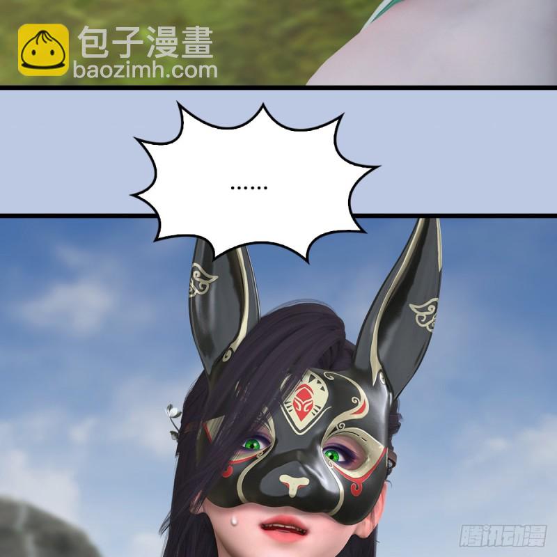 🍼堕玄师 第341话：强者留，弱者退 第8页