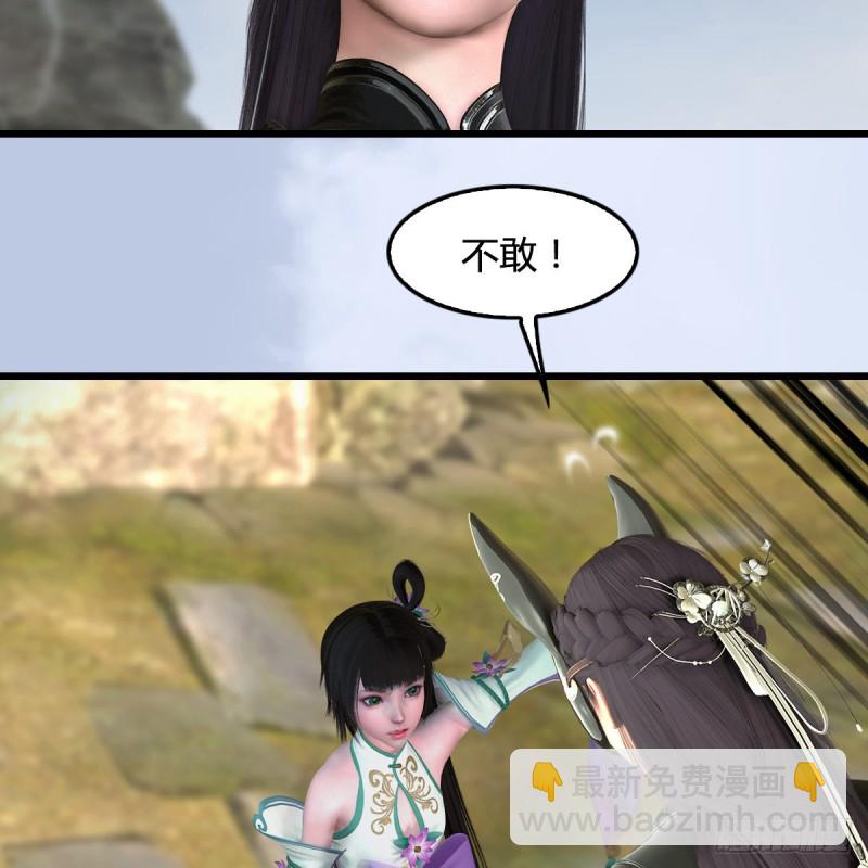 🍼堕玄师 第341话：强者留，弱者退 第9页