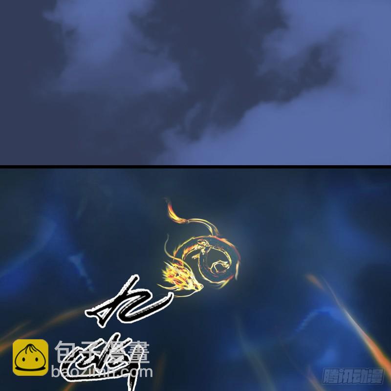 🍼堕玄师 第343话：我说过，保护你 第2页