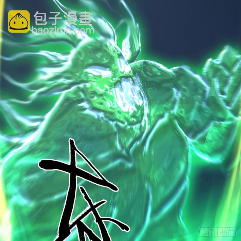 🍼堕玄师 第343话：我说过，保护你 第21页