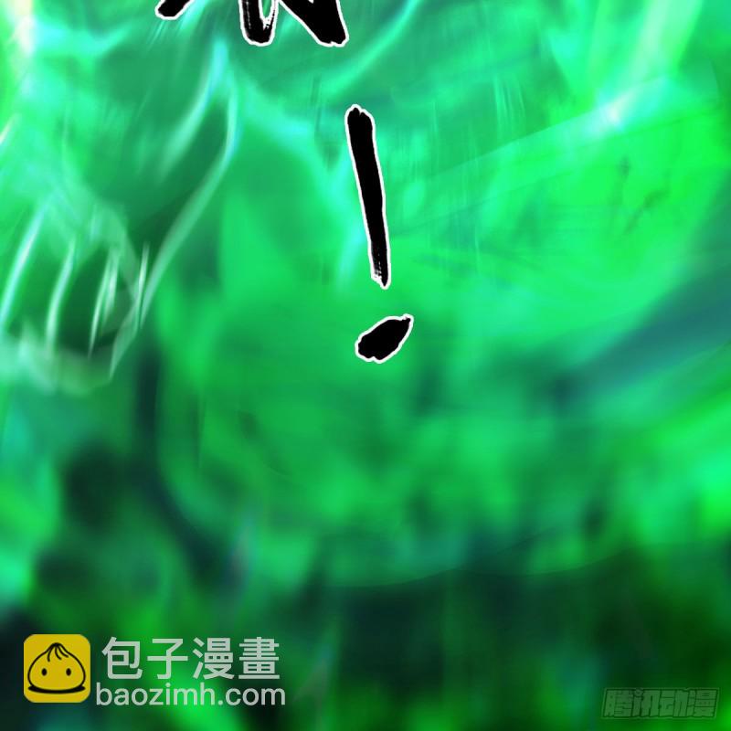 🍼堕玄师 第343话：我说过，保护你 第22页