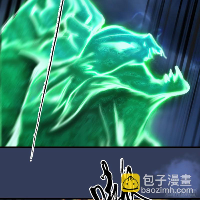 🍼堕玄师 第343话：我说过，保护你 第24页
