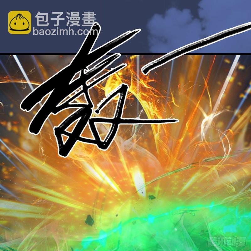 🍼堕玄师 第343话：我说过，保护你 第26页