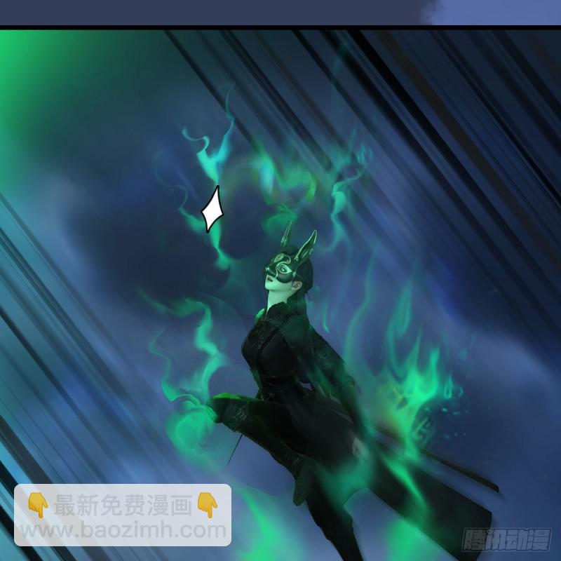 🍼堕玄师 第343话：我说过，保护你 第29页