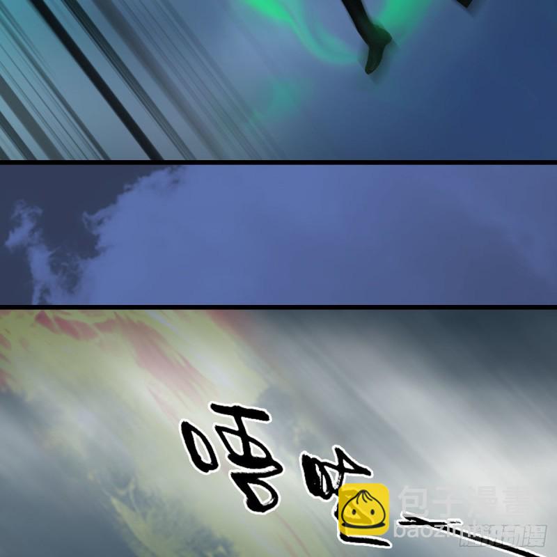 🍼堕玄师 第343话：我说过，保护你 第30页