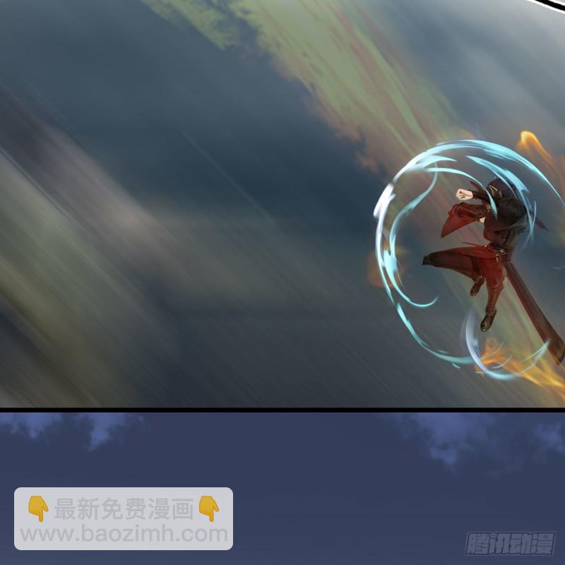 🍼堕玄师 第343话：我说过，保护你 第31页