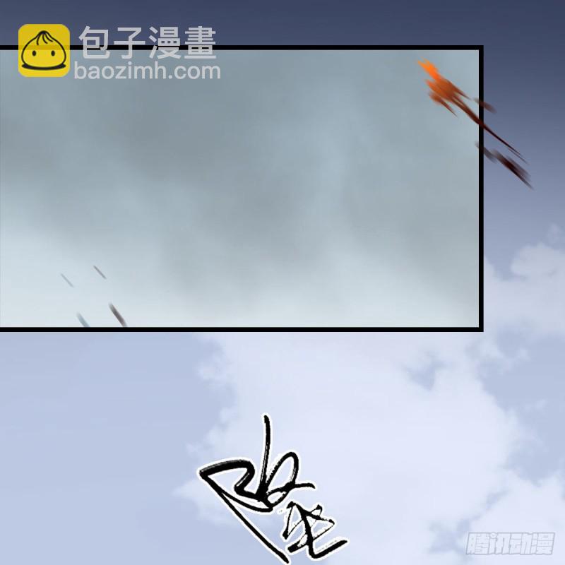 🍼堕玄师 第343话：我说过，保护你 第32页