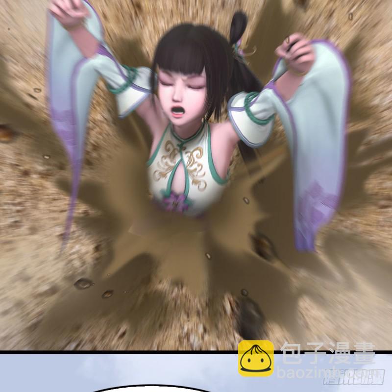 🍼堕玄师 第343话：我说过，保护你 第38页