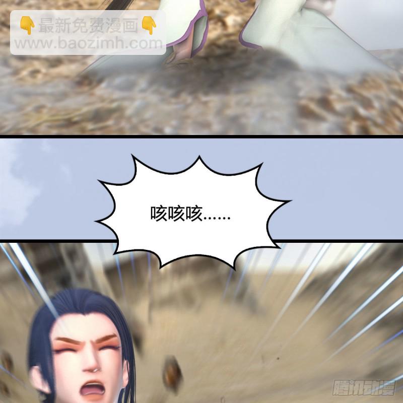 🍼堕玄师 第343话：我说过，保护你 第40页