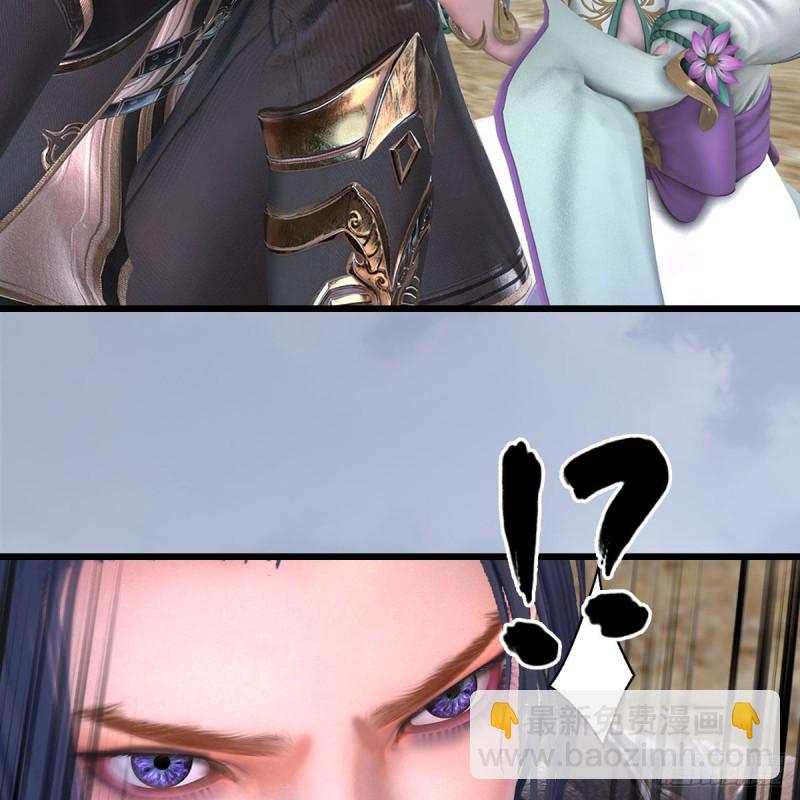 🍼堕玄师 第343话：我说过，保护你 第44页