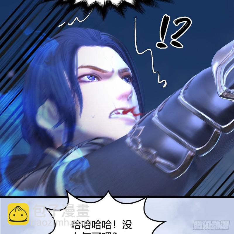 🍼堕玄师 第343话：我说过，保护你 第48页