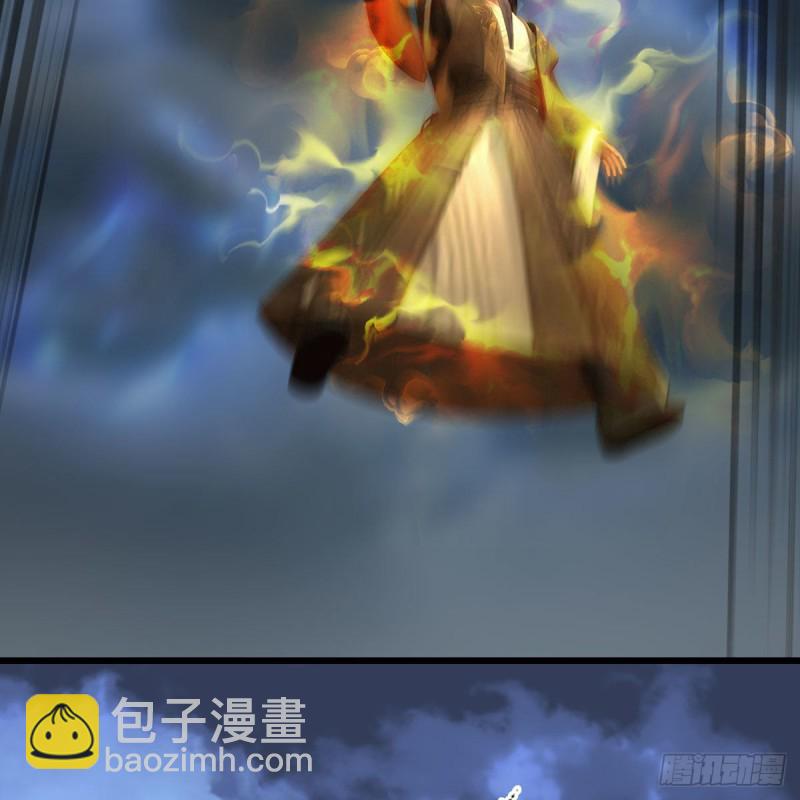 🍼堕玄师 第343话：我说过，保护你 第7页