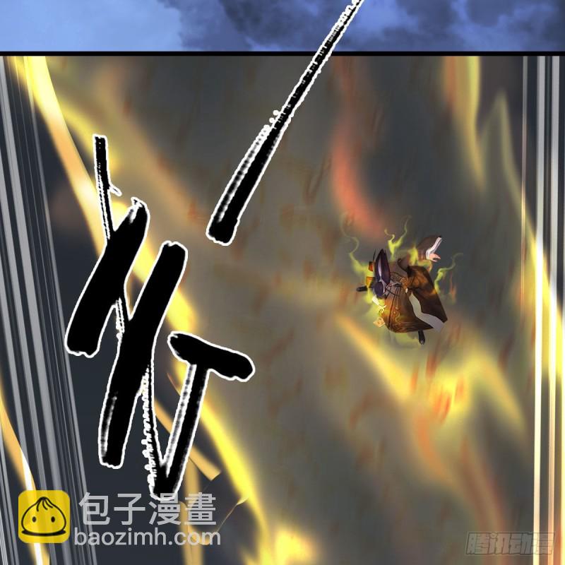 🍼堕玄师 第343话：我说过，保护你 第8页