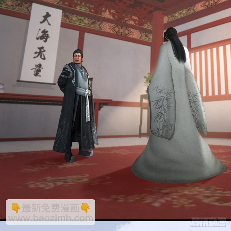 🍼堕玄师 第345话：弟妹，我来看你了 第12页