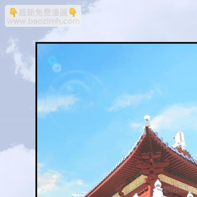🍼堕玄师 第345话：弟妹，我来看你了 第13页