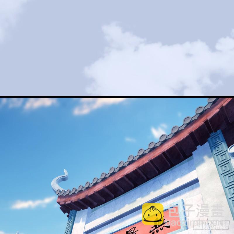 🍼堕玄师 第345话：弟妹，我来看你了 第2页