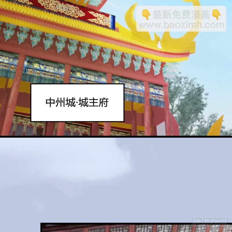 🍼堕玄师 第345话：弟妹，我来看你了 第21页