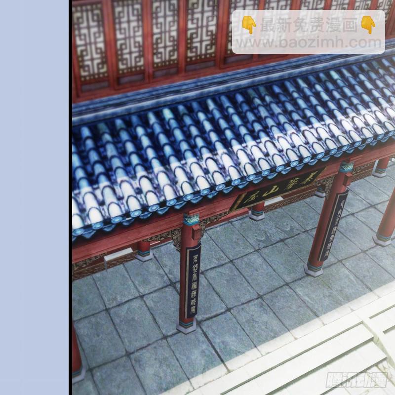 🍼堕玄师 第345话：弟妹，我来看你了 第22页