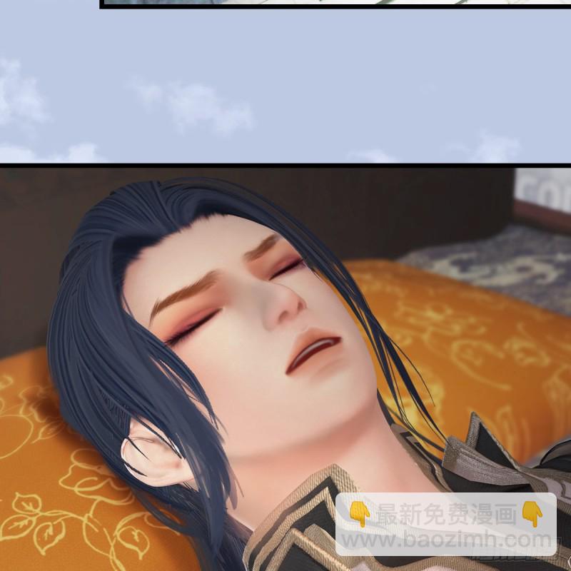 🍼堕玄师 第345话：弟妹，我来看你了 第23页