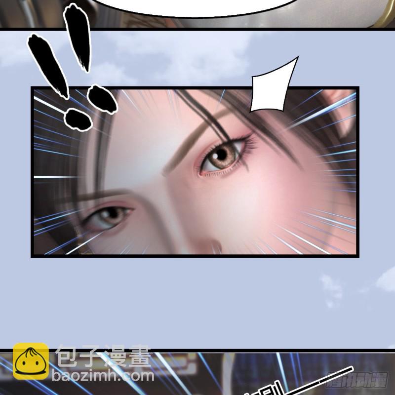 🍼堕玄师 第345话：弟妹，我来看你了 第27页