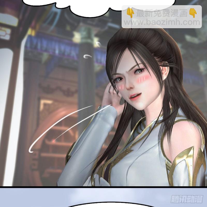 🍼堕玄师 第345话：弟妹，我来看你了 第29页