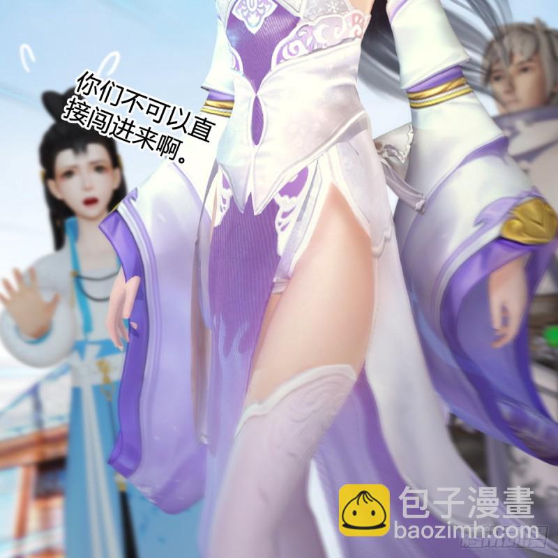 🍼堕玄师 第345话：弟妹，我来看你了 第48页