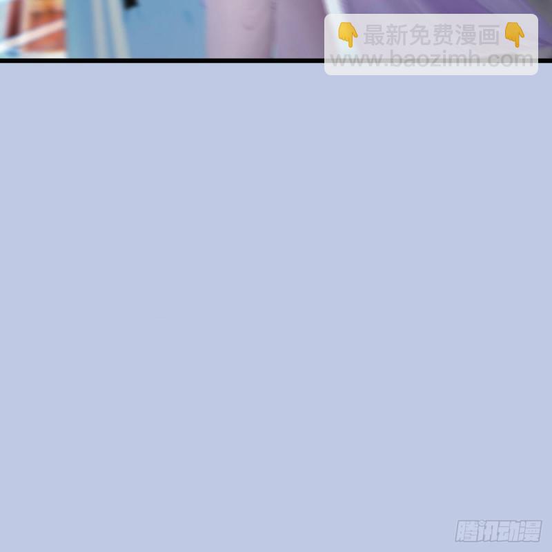 🍼堕玄师 第345话：弟妹，我来看你了 第49页