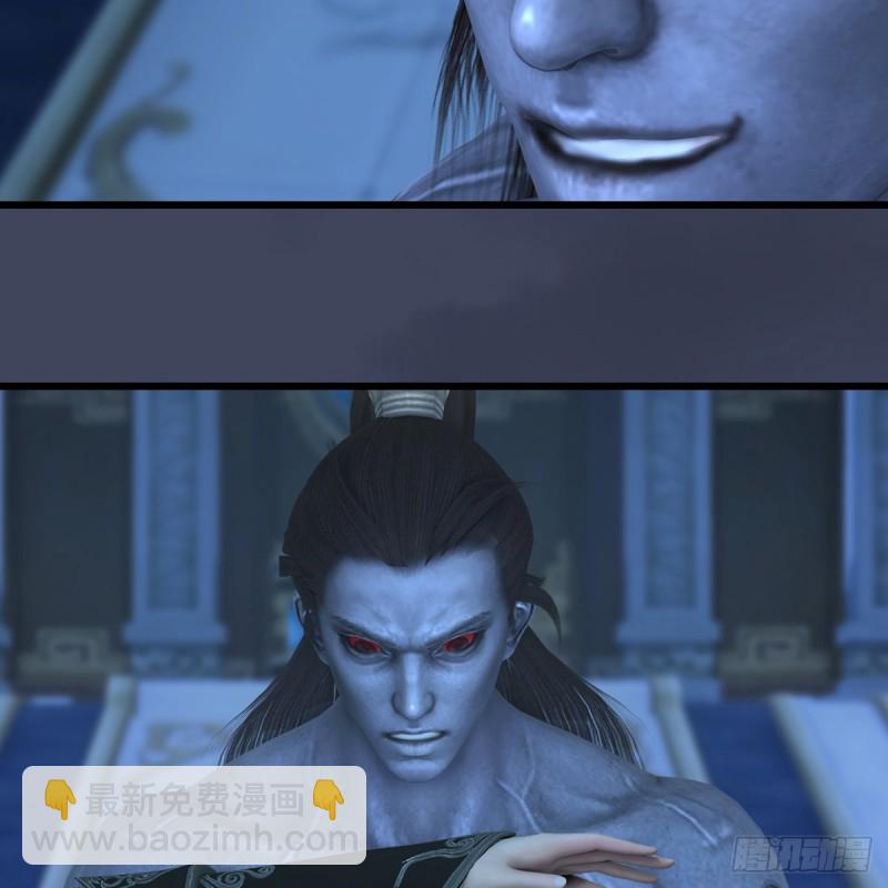 🍼堕玄师 第347话：尘宵门遇袭 第12页