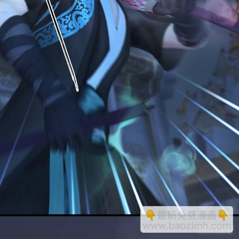 🍼堕玄师 第347话：尘宵门遇袭 第16页