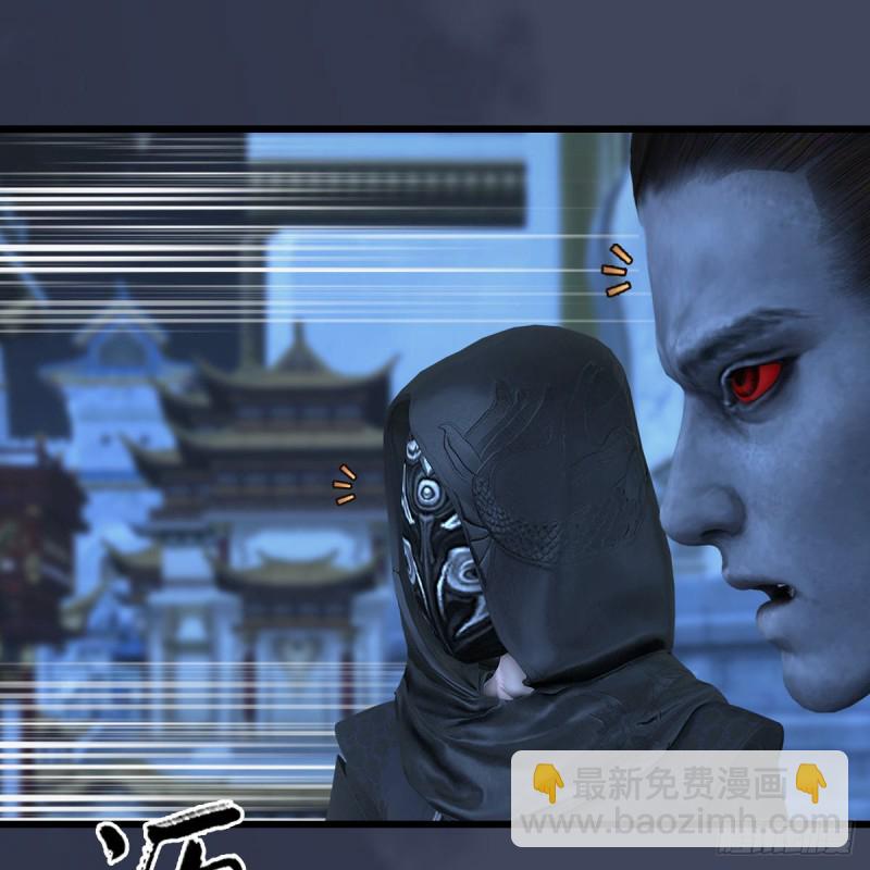 🍼堕玄师 第347话：尘宵门遇袭 第17页