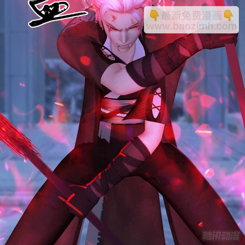 🍼堕玄师 第347话：尘宵门遇袭 第19页