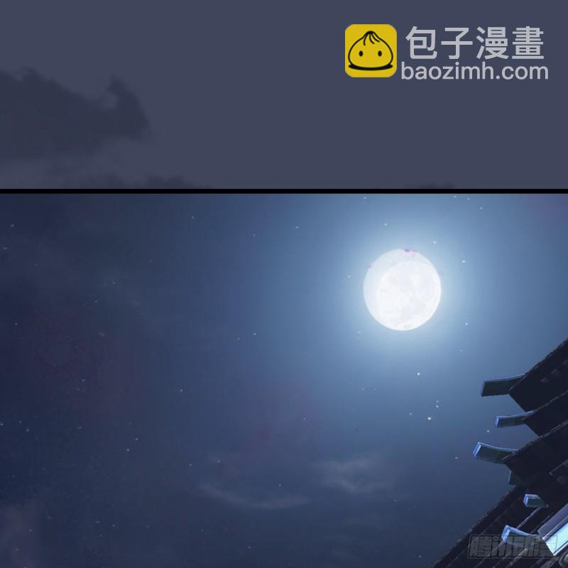 🍼堕玄师 第347话：尘宵门遇袭 第2页
