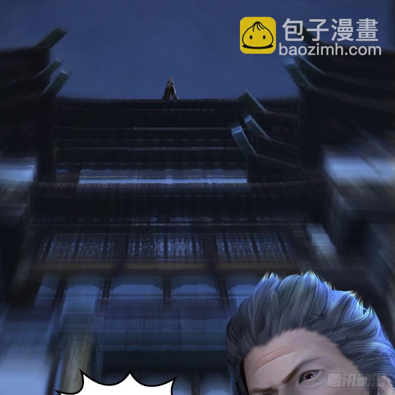 🍼堕玄师 第347话：尘宵门遇袭 第25页
