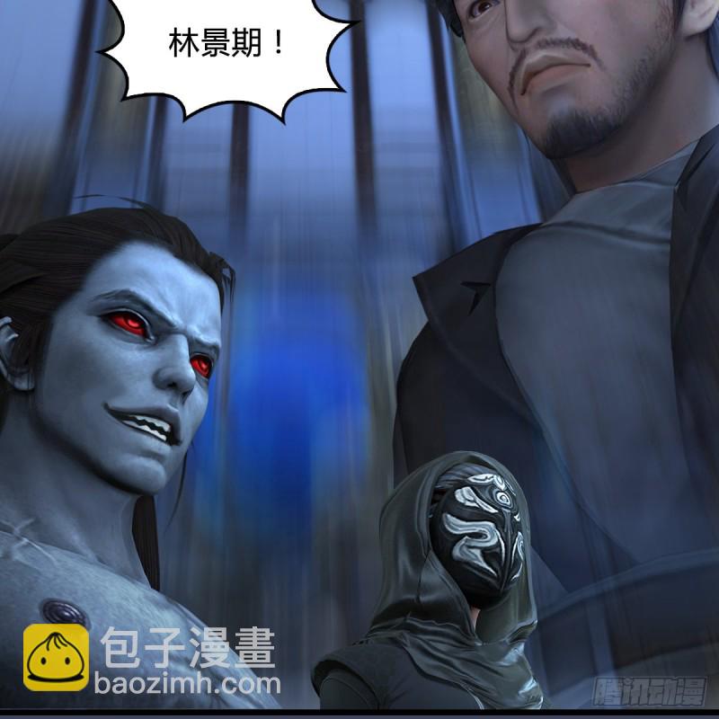 🍼堕玄师 第347话：尘宵门遇袭 第26页