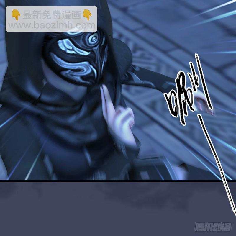 🍼堕玄师 第347话：尘宵门遇袭 第32页