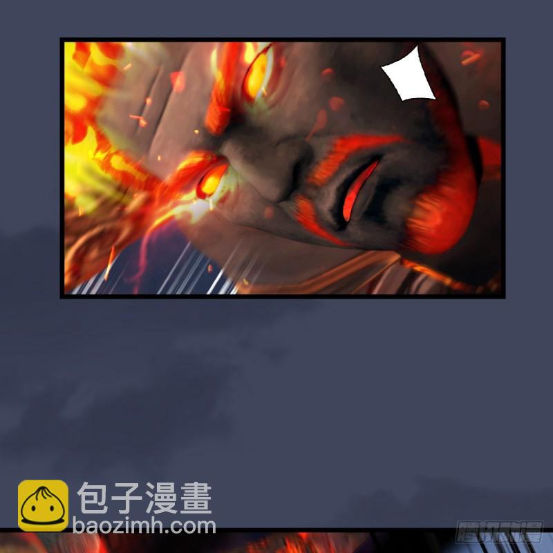 🍼堕玄师 第347话：尘宵门遇袭 第33页