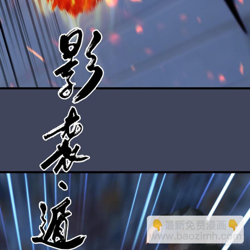 🍼堕玄师 第347话：尘宵门遇袭 第35页